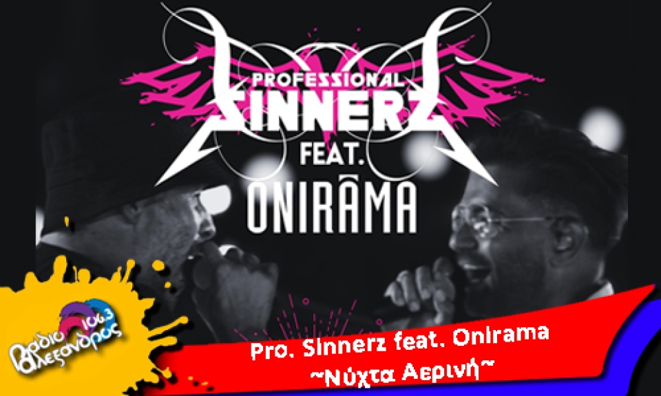 Professional Sinnerz feat. Onirama // Νύχτα Αερινή